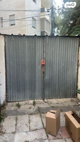 מחסן, הצנחנים 11, גבעת הרמבם, גבעתיים