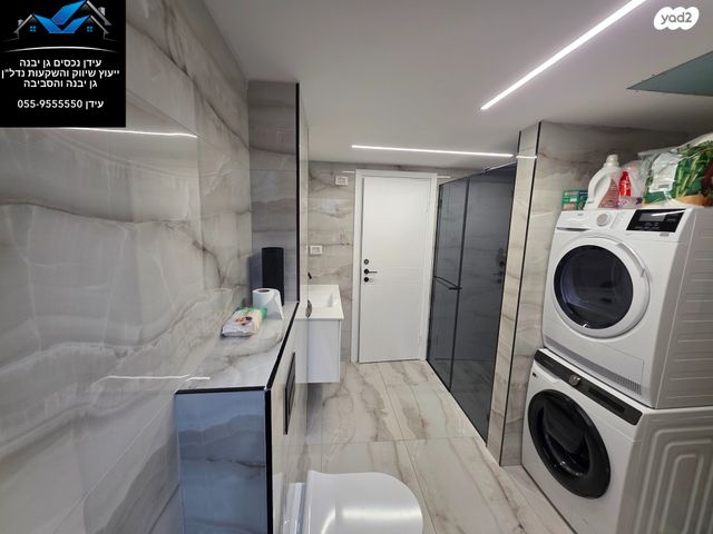 דירת גן, גן יבנה מערב, גן יבנה