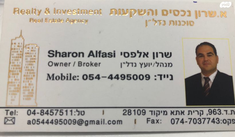 דו משפחתי, הנרייטה סולד, גבעה א', שביט, קרית אתא