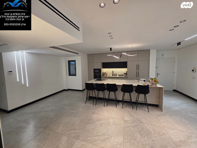 דירת גן, גן יבנה מערב, גן יבנה