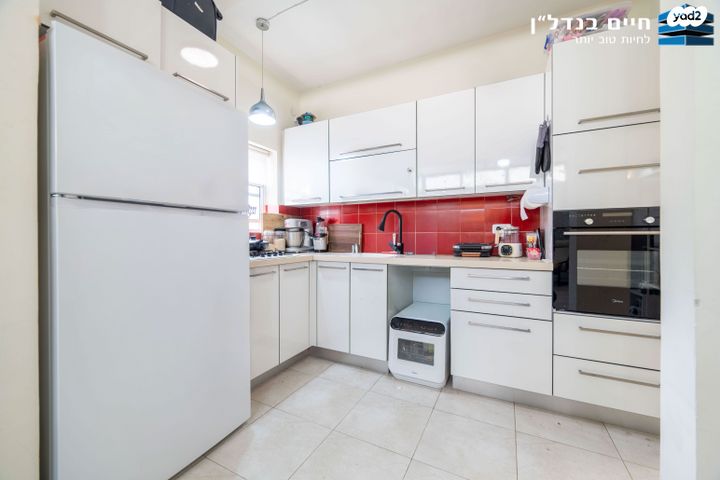 דירה, רמב"ם, גבעת הרמבם, גבעתיים