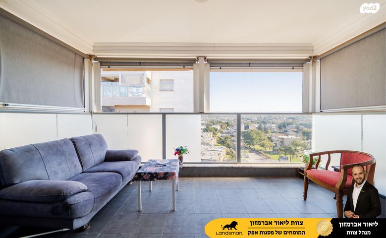 דירה, הרב שלום שבזי 34, רמב"ם, ראש העין