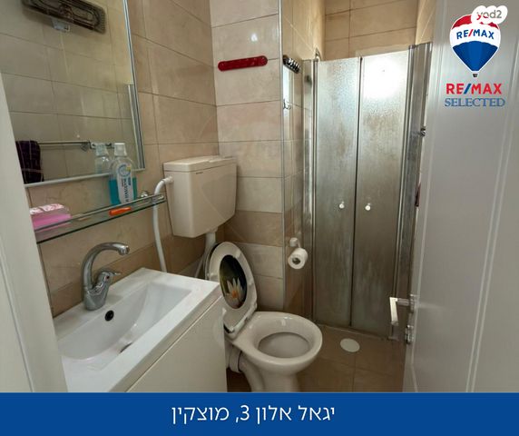 דירה, יגאל אלון, לב מוצקין, בנה ביתך, קרית מוצקין