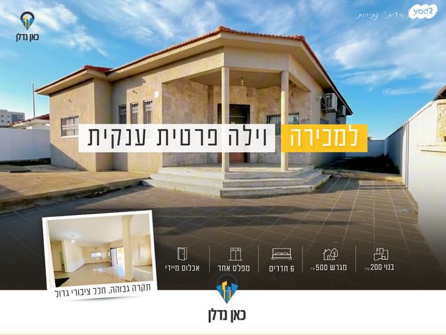 נחל ורדית 