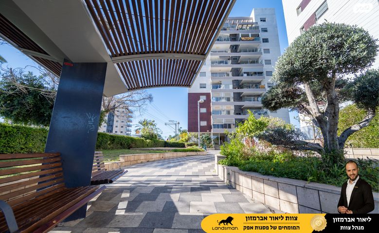 דירה, הרב שלום שבזי 34, רמב"ם, ראש העין