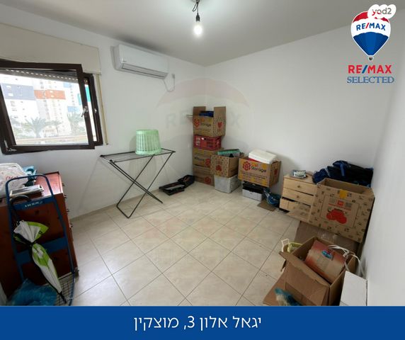 דירה, יגאל אלון, לב מוצקין, בנה ביתך, קרית מוצקין