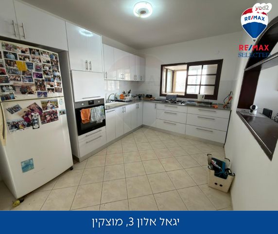 דירה, יגאל אלון, לב מוצקין, בנה ביתך, קרית מוצקין