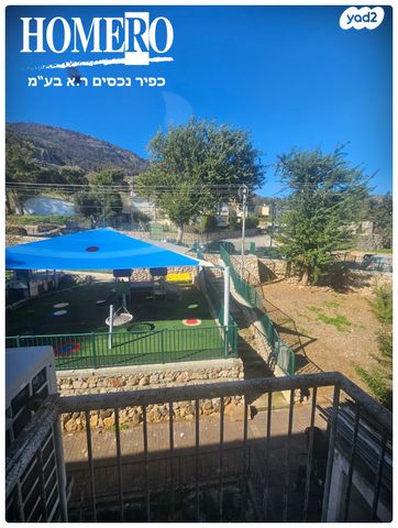 דירה, קרית שמונה