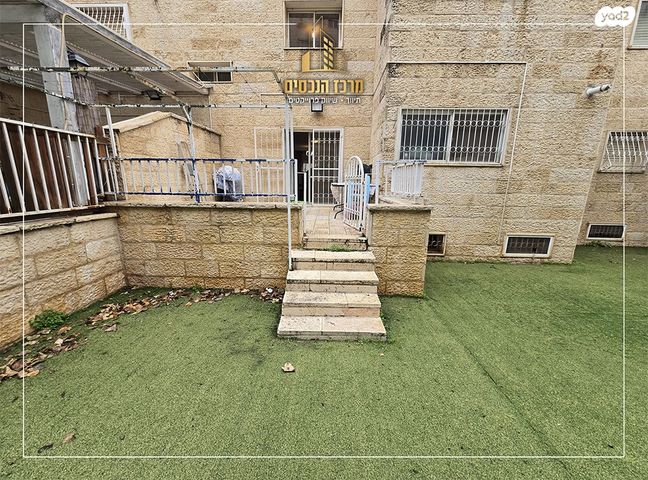 דירת גן, אברהם דוד ליכטמן, פסגת זאב, ירושלים