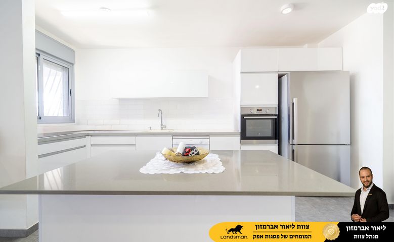 דירה, הרב שלום שבזי 34, רמב"ם, ראש העין