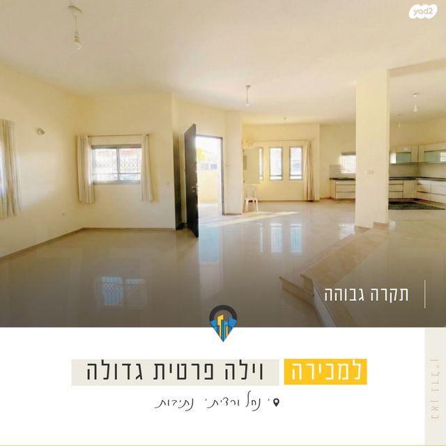 בית פרטי/ קוטג', נחל ורדית, קרית מנחם בגין, נתיבות