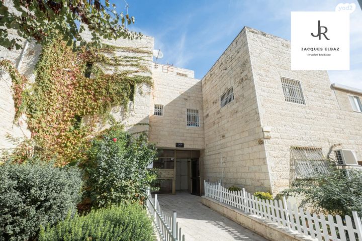 גג/ פנטהאוז, אליעזרי 5, בית וגן, ירושלים