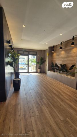 דירה, נחל פרת, פארק הנחל, באר שבע