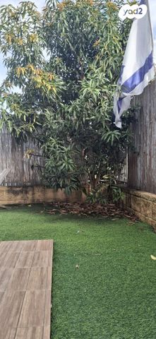 דירת גן, אלקנה