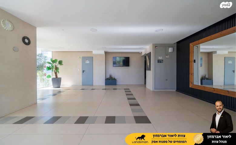 דירה, הרב שלום שבזי 34, רמב"ם, ראש העין