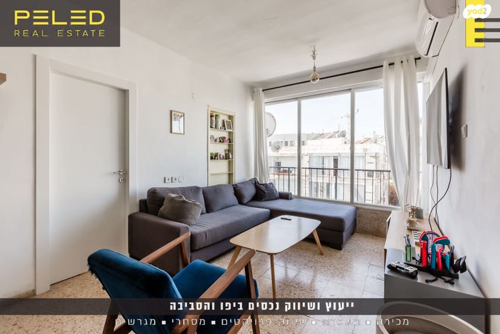 דירה, שבטי ישראל 15, צהלון, שיכוני חסכון, תל אביב יפו