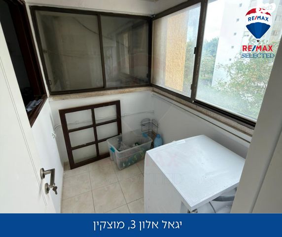 דירה, יגאל אלון, לב מוצקין, בנה ביתך, קרית מוצקין