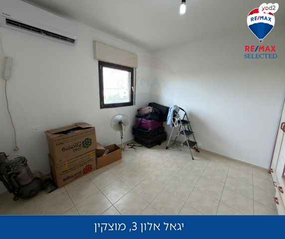 דירה, יגאל אלון, לב מוצקין, בנה ביתך, קרית מוצקין