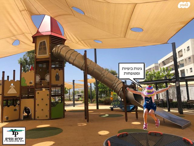 דירה, הרכס, עתלית