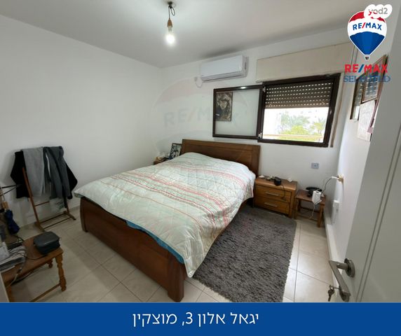 דירה, יגאל אלון, לב מוצקין, בנה ביתך, קרית מוצקין