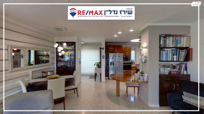 גג/ פנטהאוז, אריה דולצ'ין 53, גבעת משואה, ירושלים