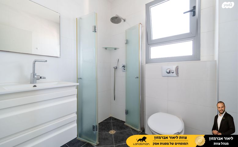 דירה, הרב שלום שבזי 34, רמב"ם, ראש העין