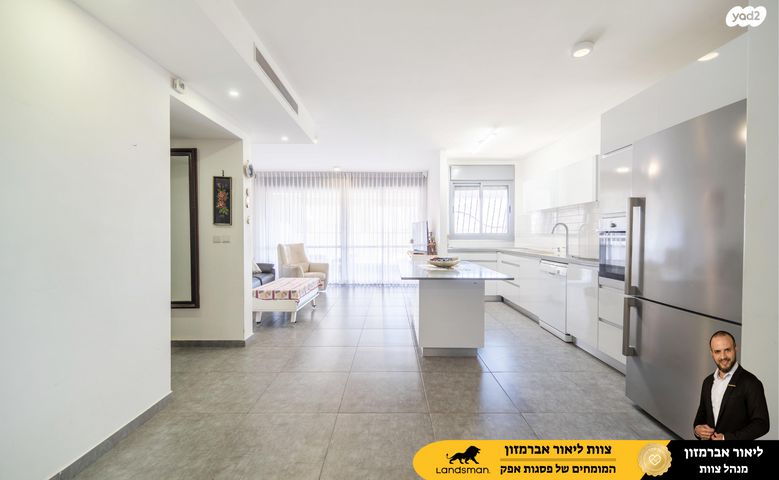 הרב שלום שבזי 34