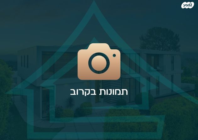 אפרים קישון 