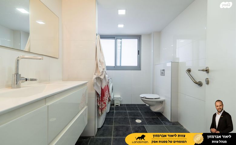 דירה, הרב שלום שבזי 34, רמב"ם, ראש העין