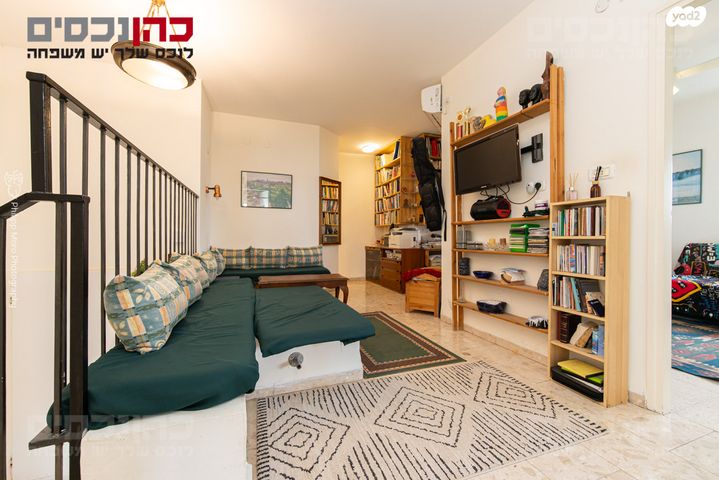 דירת גן, יקינטון, אחוזה, חיפה