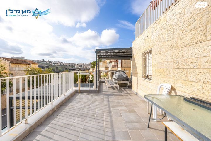 דירה, פסגת זאב, ירושלים