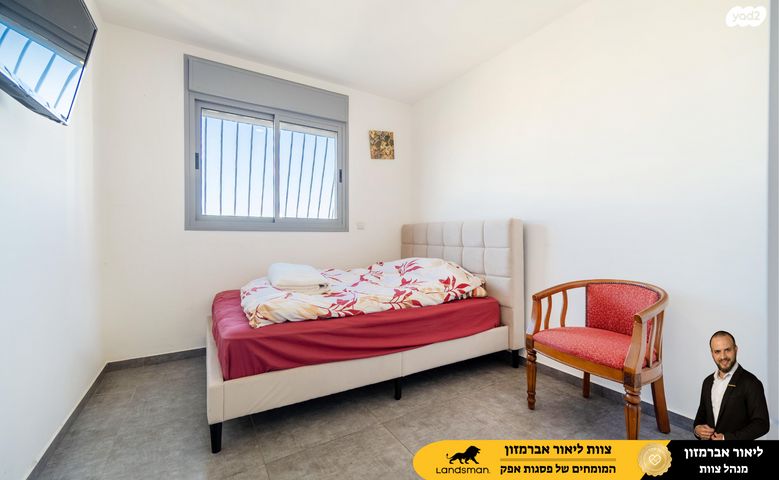 דירה, הרב שלום שבזי 34, רמב"ם, ראש העין