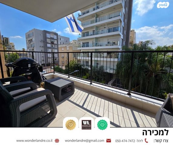 נווה רם, שיכון מזרחי