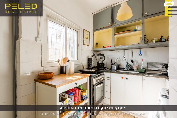 דירה, שבטי ישראל 15, צהלון, שיכוני חסכון, תל אביב יפו