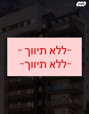 יהדות מרוקו 