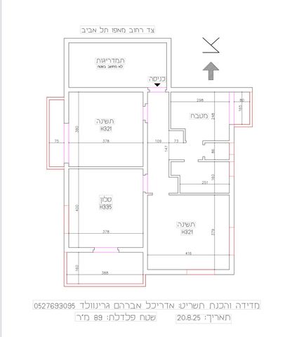 דירה, מאפו 8, הצפון הישן - דרום, תל אביב יפו