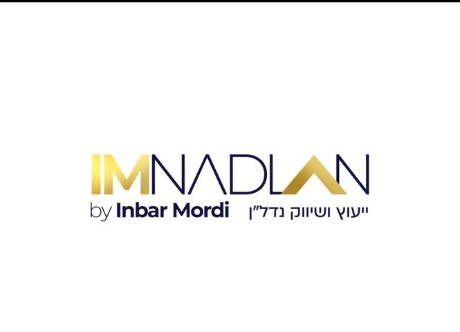 דוד וולפסון 