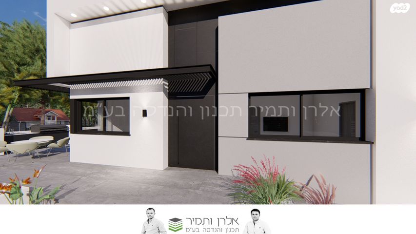 מגרשים, חלץ