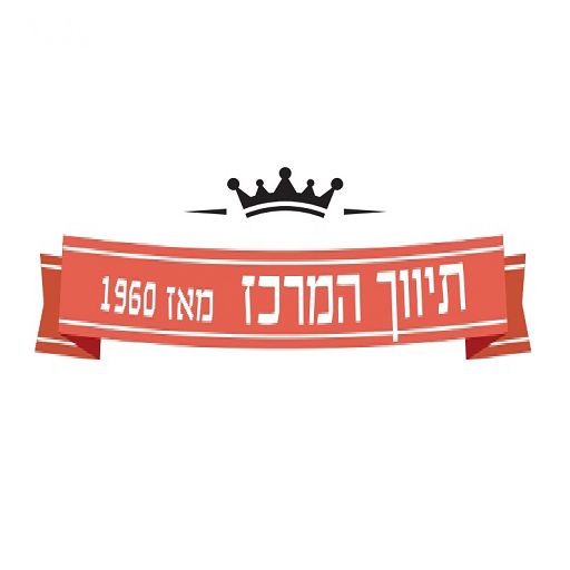 יפה ירקוני 