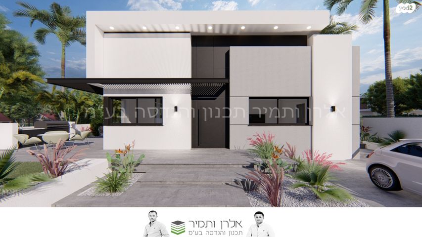 מגרשים, חלץ