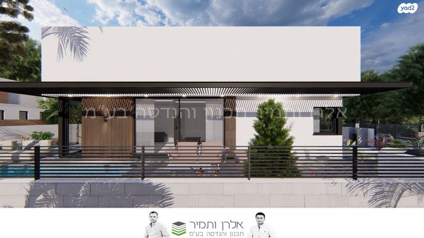 מגרשים, חלץ