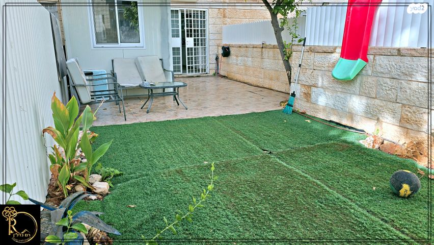 דירת גן, השיטה, צמח השדה, מעלה אדומים