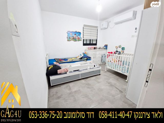 דירה, חיים וייצמן, שאר העיר, מגדל העמק