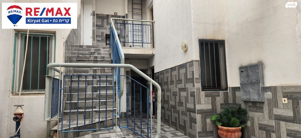 דירה, מבוא הפורצים, צה"ל, קרית גת