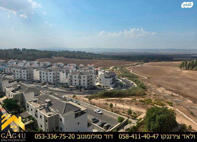 דירה, חיים וייצמן, שאר העיר, מגדל העמק