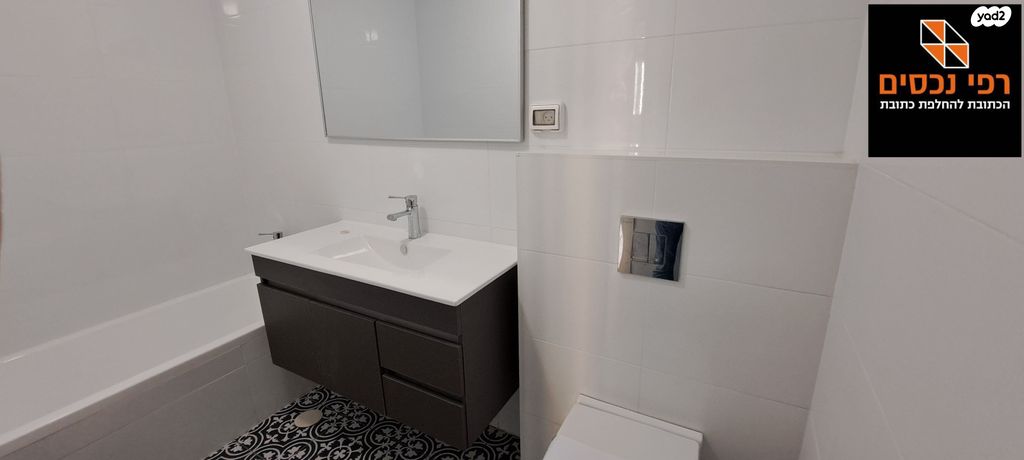 דירה, שכונת גפן, רמת גן