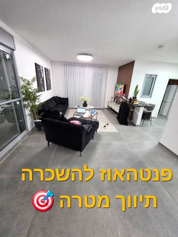 גג/ פנטהאוז