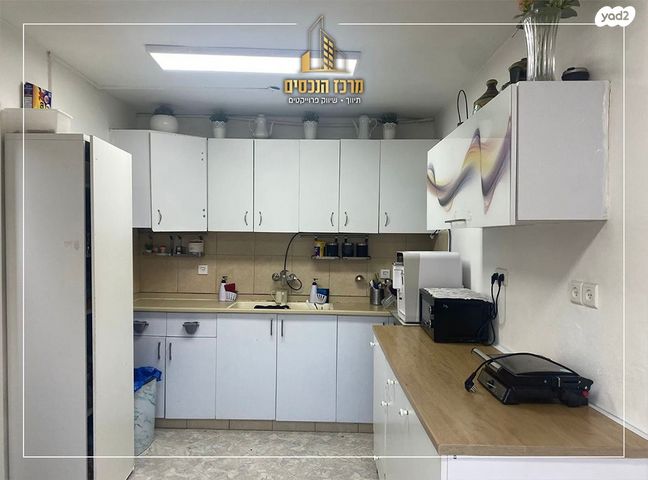 דירה, ירושלים