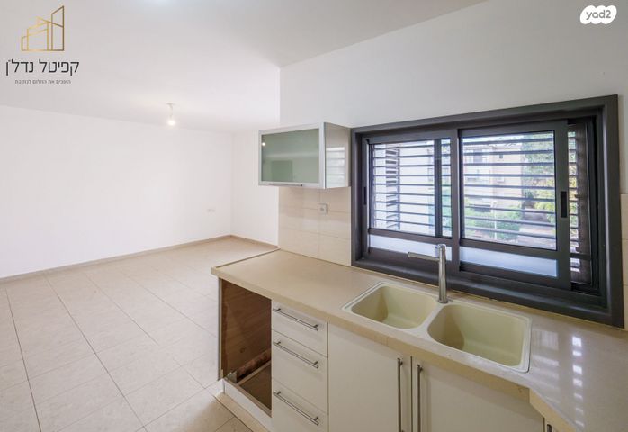 דירה, וייצמן, עיר, מרכז העיר, נהריה