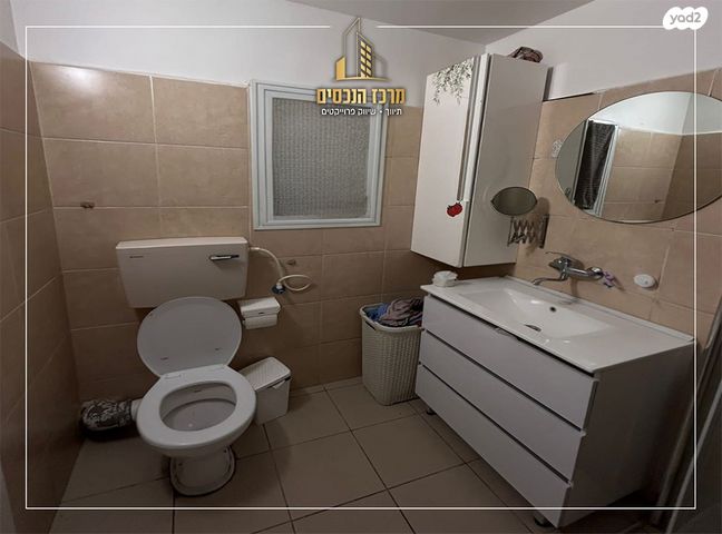 דירה, ירושלים